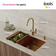  Iddis Kitchen Line 42623191  ,    KOL23MGi59