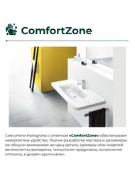  Hansgrohe Logis 71107  ,  ,   PushOpen