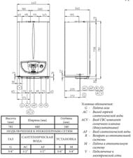    IMMERGAS Mini Eolo 28 3 E (751440340) 28 ,  