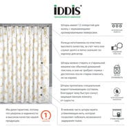     IDDIS 200200, , Elegant gold SCID131P