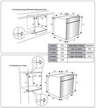   Schaub Lorenz SLB EY6924 (595575595) , , 