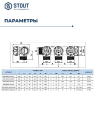   STOUT 3/4", 3  1/2" SMB-6850-341203