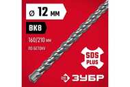  SDS-PLUS 12210, 29315-210-12