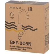 - Unipump BEF-003N   3 , , , 31653