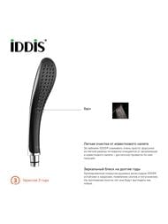   IDDIS 0211F00I18 1 ,  ABS-, /