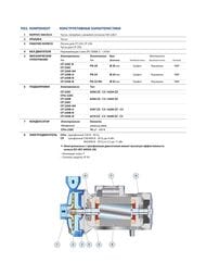    PEDROLLO CP 250 A 44CP250ANE