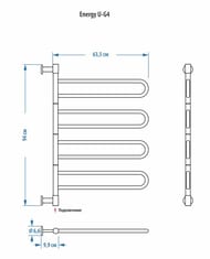   ENERGY U CHROME G4 72  ( 940635100  ) 