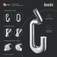    IDDIS Twist TWISBBTi01,  , Push Control, 