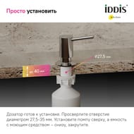  Iddis Kitchen Line ,   SDISB00i59