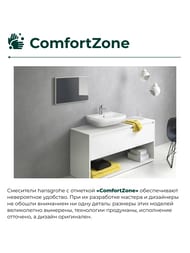  Hansgrohe Logis 71101000  ,  ,   