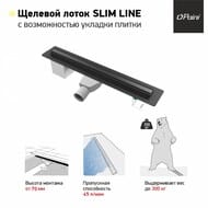   Paini Slim Line L=700 , D50,  , CH700SLC