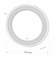   Mars (770770)  LED  6000K   