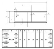    A-SCREEN  1300500-650  , 2 