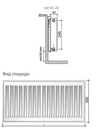   Royal Thermo Ventil Compact  22 :3001000100, 1397, ., 