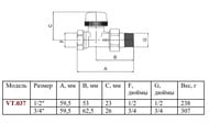   VALTEC  1/2"   VT.038.N.04