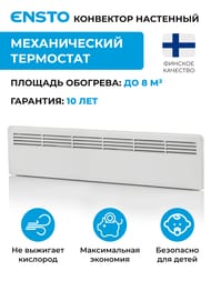   ENSTO FinnHeat MINI 500  (85323585) ., EPHBMM05PR