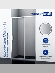   WasserKRAFT Main 41S23 (1000x1000x2000)  ,  