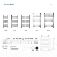   ENERGY PRESTIGE 800500 3/4"  , EWTR0PRES08050R905M