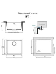  Omoikiri KATA 44-U BL (440420217)  ,  4993403