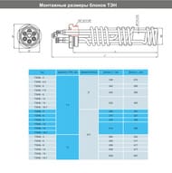   12 , 1.1/2"   (L=750)   Zota