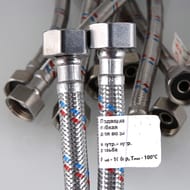     VALTEC 1/2" / 200, . VTf.001.IS.0404200