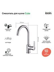  IDDIS CUBA   CUBSBJ0i05    183,5