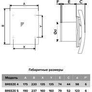  DICITI BREEZE D100 , 90 3/, 25, ., Obsidian, BREEZE 4C Obsidian