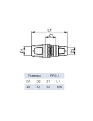  TECElogo 40  32, , PPSU 8710640