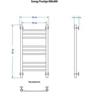   ENERGY PRESTIGE 800400 3/4"