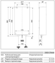   Stiebel Eltron DCE-C 10/12 Trend (37221798) 10/12/220 . .