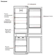   Graude Comfort (5401770540)  IKG 180.2