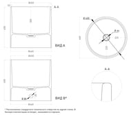   SALINI Armonia 04 460460450  .  ., S-Sense,  . 130118G