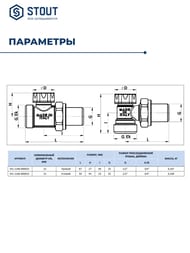  - STOUT  1/2"  3/4" SVL-1166-000015