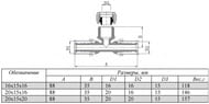   VALTEC 16     15, VTm.233.I.161516