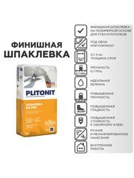   PLITONIT  Pro       , 20 