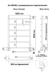  Indigo Arc / (electro) 800500 (., .)  . LCAE80-50WMR