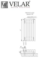    Velar P30 1750 V -10 ,  . 50 (RAL 9005)