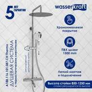   WasserKRAFT A188.116.101.087.CH   ,    , 