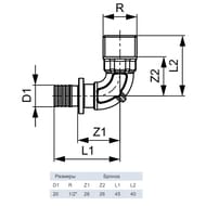  TECEflex 201/2''   , , .707802