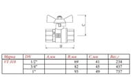   1" VALTEC PERFECT   VT.318.N.06