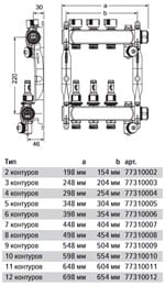 TECE      1''  3/4'' (), 4  77310004