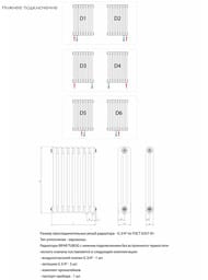    RIFAR TUBOG 3042 40 , . .,  TUB 3042-40-D1-AN