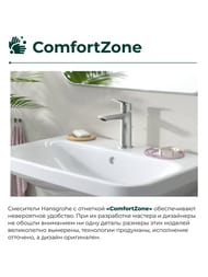  Hansgrohe Logis 71253000  , 110 Fine,   , 