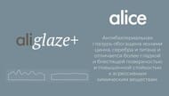   Alice Wunder 530360345 , aliglaze+, aliflush+,  , 