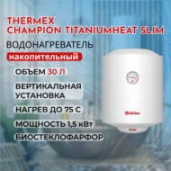    TitaniumHeat 30 V Slim (365378501) 30, 1,5, 