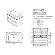    Caprigo  (900625520) 2 ,    BAL 90-1007