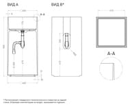  SALINI Armonia SQUARE 01 130521M , 450450900, S-Stone  