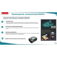  MAKITA DDF453SYX5 , 18, 11.5, 13, 400/1300/