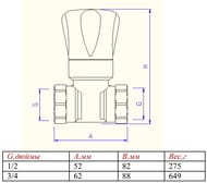   VALTEC  1/2"    () VT.004.N.04