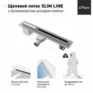   Paini Slim Line L=800 , D50,  , CH800SL